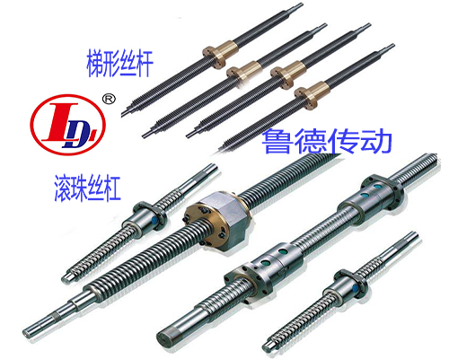 絲杆升降機的絲杆