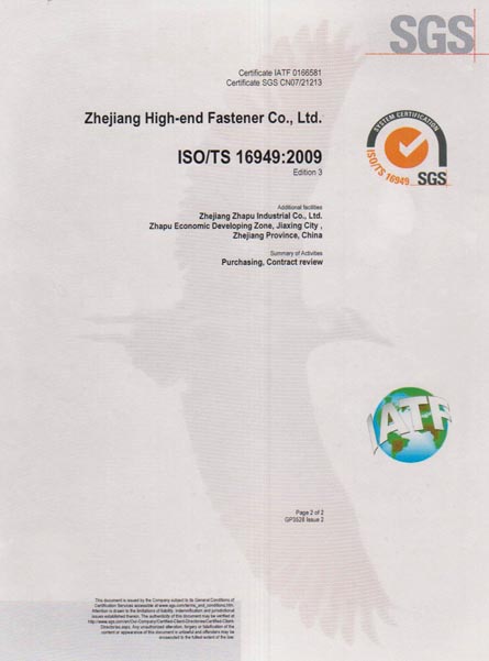 ISO TS16949(英（yīng）文2)